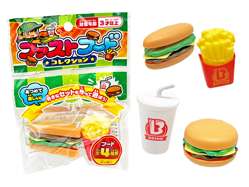 50景品　ファーストフードコレクションのサムネイル画像