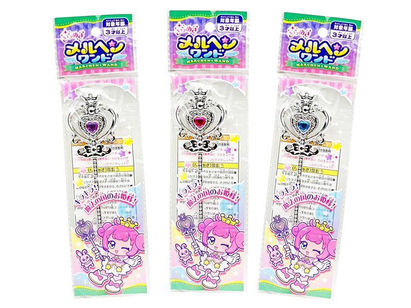 50景品　きらめきメルヘンワンドのサムネイル画像