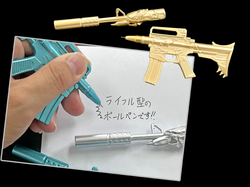 50景品 メタリックライフルペン|【堀商店】景品・販促品・お祭り用品の