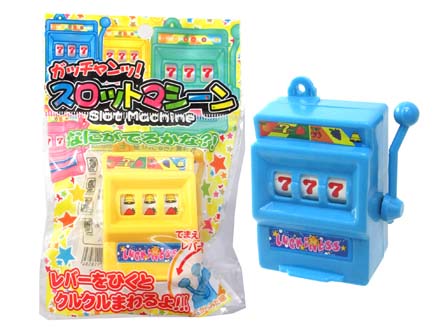 50景品 スロットマシーン|【堀商店】景品・販促品・お祭り用品の激安販売