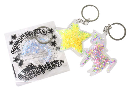 50景品 キラメキぷにぷにキーホルダー|【堀商店】景品・販促品・お祭り