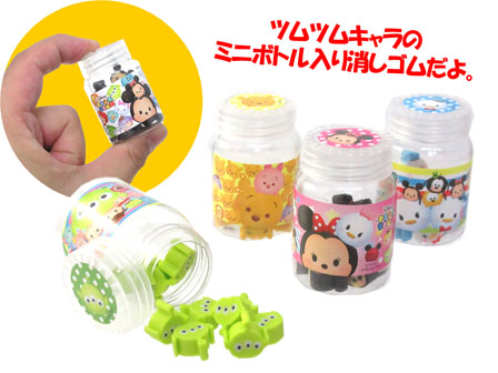 50景品 DNツムツム ミニボトル入り消しゴム|【堀商店】景品・販促品