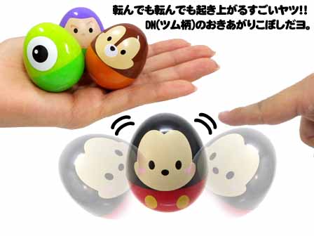 50景品 ディズニーツムツム たまご型おきあがりこぼし|【堀商店】景品 50景品 ディズニーツムツム たまご型おきあがりこぼし|【堀商店】景品