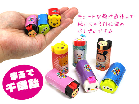 50景品 ディズニーツムツム ダイカットキュート円柱消しゴム