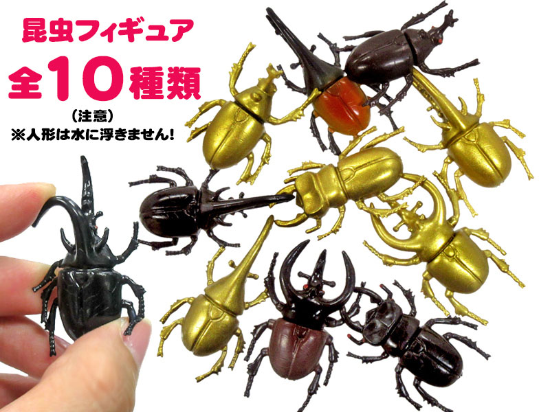 【一部予約販売】 昆虫アニア 8種類コンプリートセット （50景品 昆虫ミニ その他