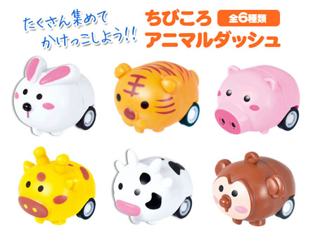 50景品 ちびころアニマルダッシュ 堀商店 景品 販促品 お祭り用品の激安販売