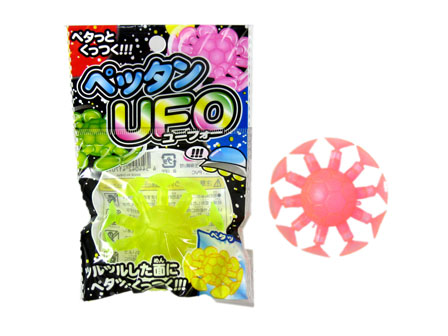 50景品　ペッタンUFO　M-320の画像