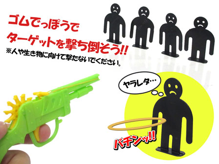 射的の的　ゴム銃の的　木製の標的　ゴム鉄砲 射的の的 ゴム銃の的 木製の標的 ゴム鉄砲 組み立て輪ゴム鉄砲(