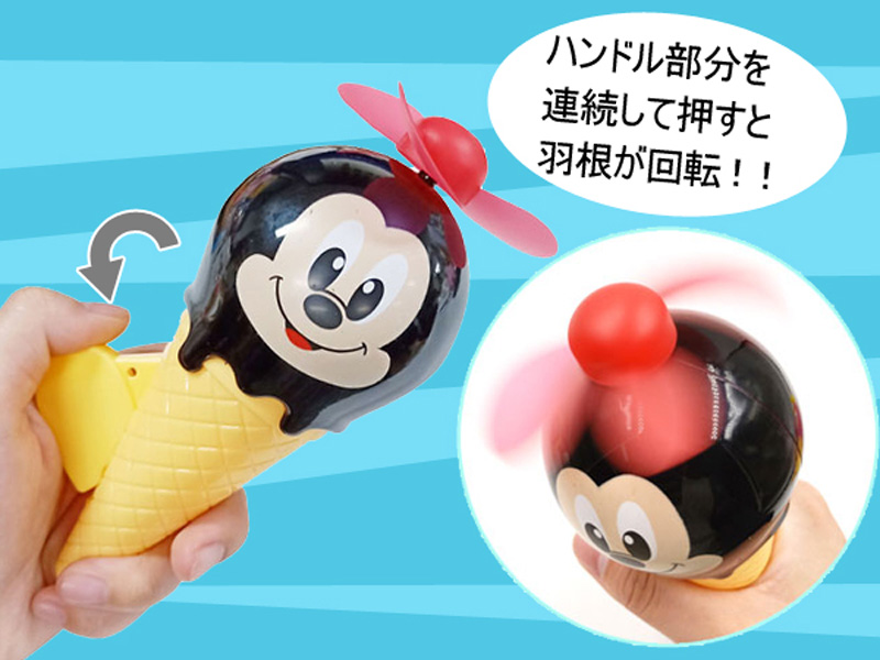 お値打ち価格で チョコミントアイスクリーム アイスキャンディ扇風機
