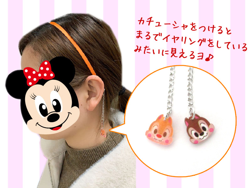 50景品 【大特価】ディズニーカチューシャイヤリング|【堀商店】景品