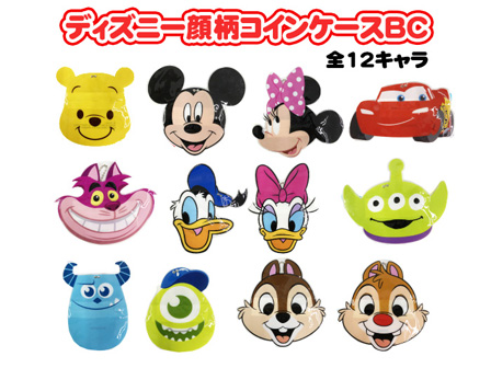 50景品 ディズニー顔柄コインケースbc 堀商店 景品 販促品 お祭り用品の激安販売