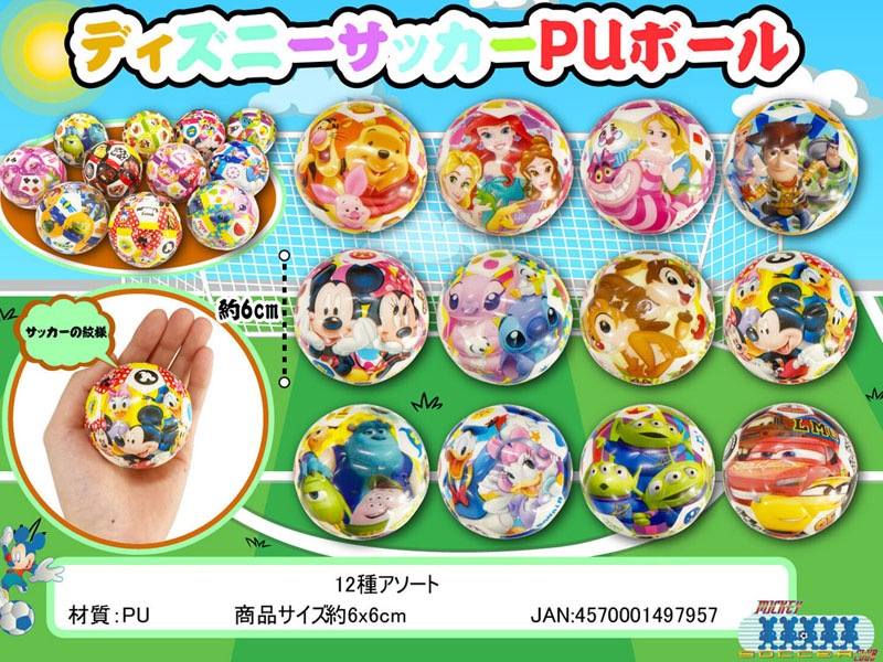 ウィニー・ザ・プー とティガースペアボール ウィニー・ザ・プー とティガースペアボール