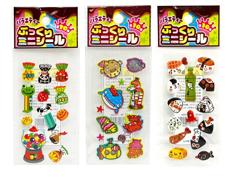 50景品　バラエティぷっくりミニシールのサムネイル画像