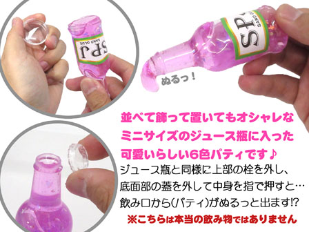 50景品 ジュース瓶入りパティ 堀商店 景品 販促品 お祭り用品の激安販売