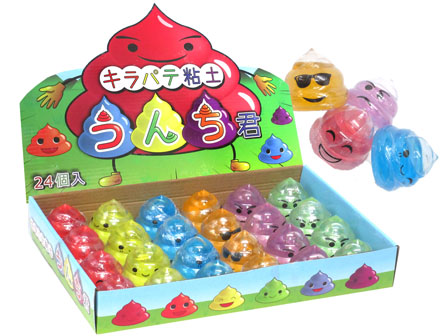 50景品 キラパテ粘土 うんち君|【堀商店】景品・販促品・お祭り用品の