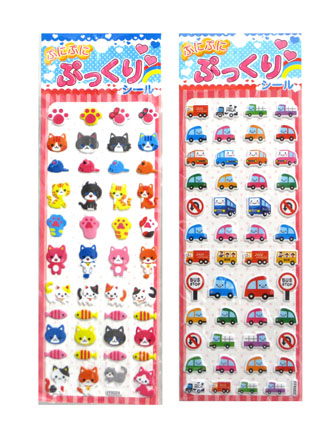 50景品 ぷにぷにぷっくりシール 堀商店 景品 販促品 お祭り用品の激安販売