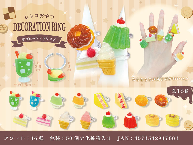 clendon pete & Dino Garcia リング2点セット 超美品 商品一覧 - FOUR