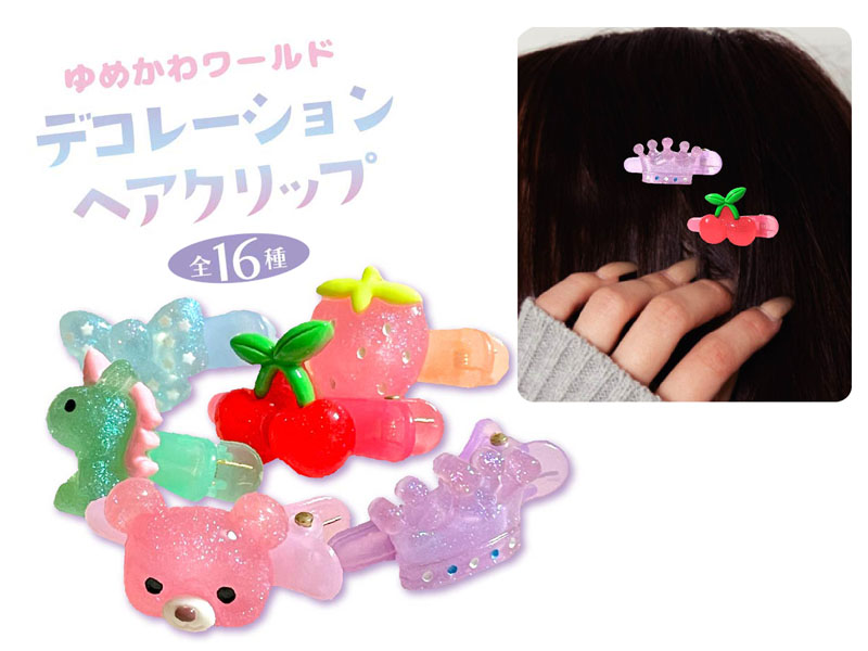 ゴム交換OK☆キッズ ヘアゴム ハンドメイド＊ゆめかわA 動き出さ