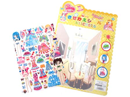 50景品 大きなきせかえシール 堀商店 景品 販促品 お祭り用品の激安販売 50景品 大きなきせかえシール 堀商店 景品 販促品 お祭り用品の激安販売