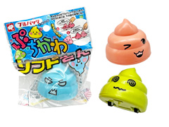 50景品　プルバックぷちかわソフトさんのサムネイル画像