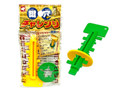 50景品　鍵穴チャレンジのサムネイル画像