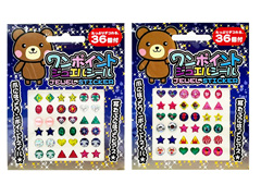 50景品　ワンポイントジュエルシールのサムネイル画像
