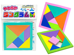 50景品　やわらかタングラムのサムネイル画像