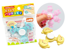 50景品　どうぶつハンドスピンのサムネイル画像