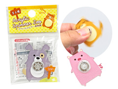 50景品　アクリルスピナー動物園のサムネイル画像