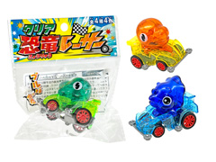 50景品　クリア恐竜レーサーのサムネイル画像