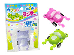50景品　カラフルケロケロランナーのサムネイル画像