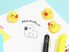 50景品　アヒルさんミニ消しゴムのサムネイル画像