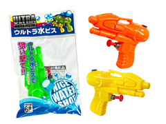 50景品　ウルトラ水ピスのサムネイル画像