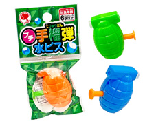 50景品　プチ手榴弾水ピスのサムネイル画像