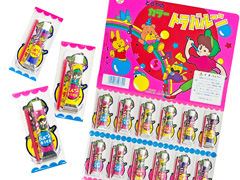 50景品　【台紙】トラバルーン（24付）のサムネイル画像