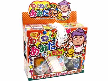 くじ引き 当てものくじ 箱くじ の激安通販 景品 イベントグッズなら堀商店
