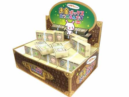 くじ 【100円×60付】お金ボックスあつめるんです|【堀商店】景品・販促
