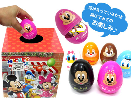 くじ ディズニー たまごくじ 堀商店 景品 販促品 お祭り用品の激安販売