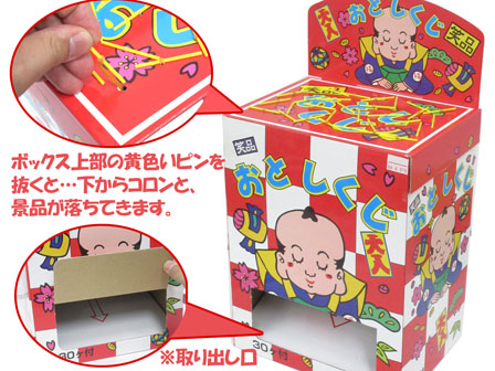 おぐし(1月31日までの限定価格) 《おもちゃ》ワンピース一番くじ 買取告知です！ | おたちゅう