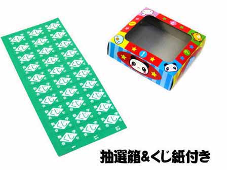 くじ 堀商店オリジナル トーマス＆フレンドくじ(30付)|【堀商店】景品