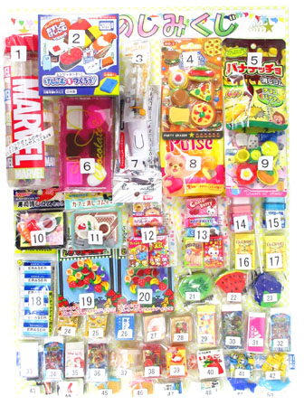 くじ 堀商店オリジナル おもしろ消しゴムくじ(50付)|【堀商店】景品