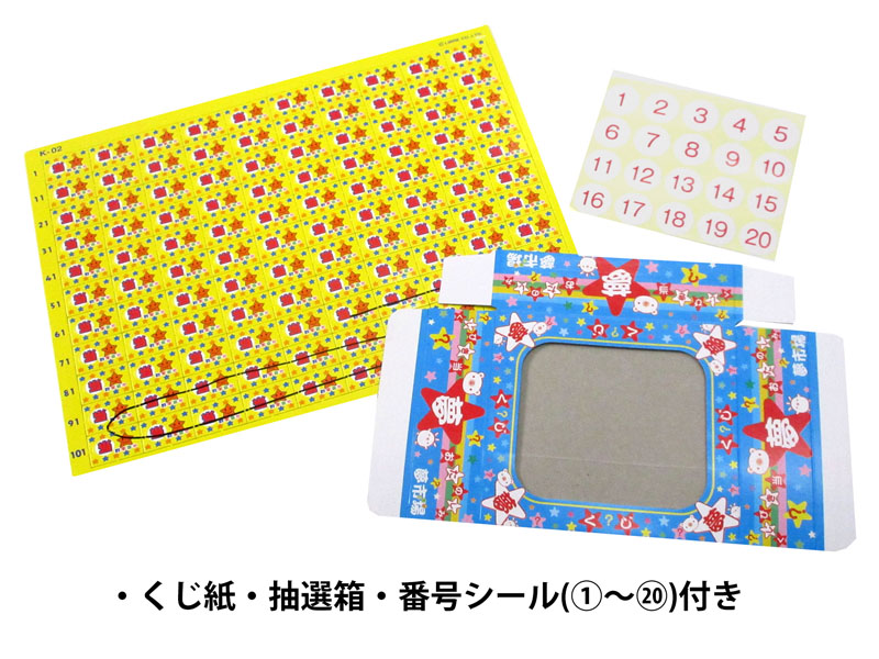 くじ　景品　17点まとめ売り 商品詳細 | トレカアイテムくじOnline