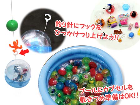 くじ 大漁カプセル一本つり(60付)|【堀商店】景品・販促品 くじ 大漁カプセル一本つり(60付)|【堀商店】景品・販促品