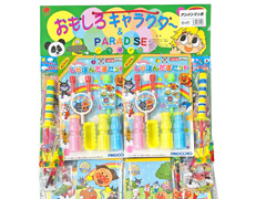 くじ　【50円×80付】アンパンマン当てのサムネイル画像