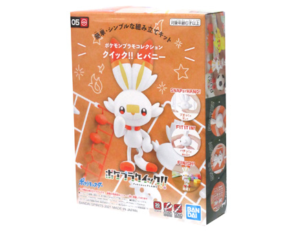 ポケプラクイック！！　05：ヒバニーのサムネイル画像