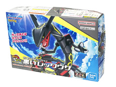 ポケモンプラモコレクション　黒いレックウザのサムネイル画像