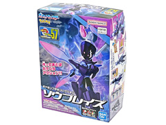 ポケモンプラモコレクション 57 セレクトシ...のサムネイル画像