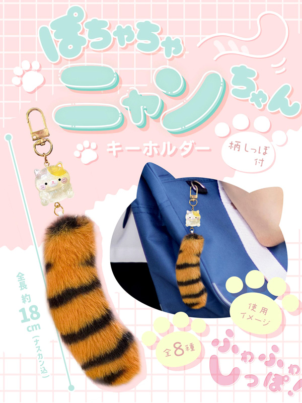 ほぐにゃん 頭ほぐすにゃん | 株式会社ビューティーワールド / BeautyWorld株式会社ビューティーワールド / BeautyWorld