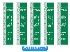 緑茶 インスタントスティック1000包のサムネイル画像