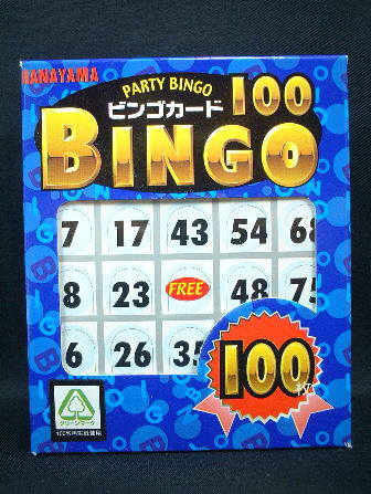 パーティ　ビンゴカード（100枚入）のサムネイル画像